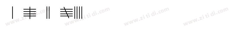 Mark Bold字体转换